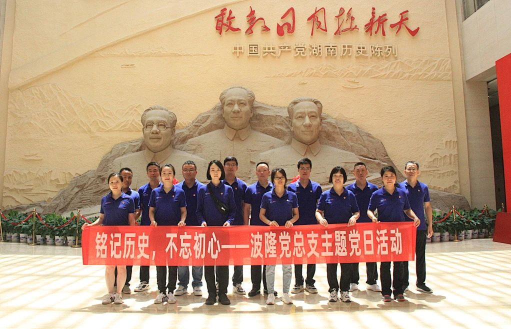 踏尋先輩足跡，重溫紅色記憶